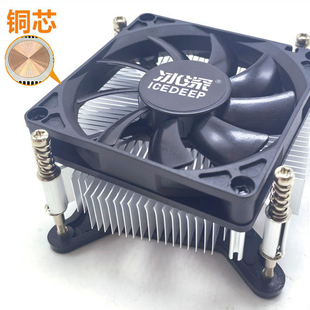 2U超薄铜芯4线温工控静音双滚珠cpu风扇115x一体机itx hTPC散热器