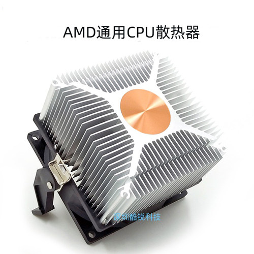 avcamdk8fm1am2940am4静音cpu