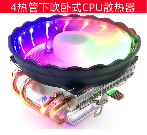 4线调速4热管下压AVC静音