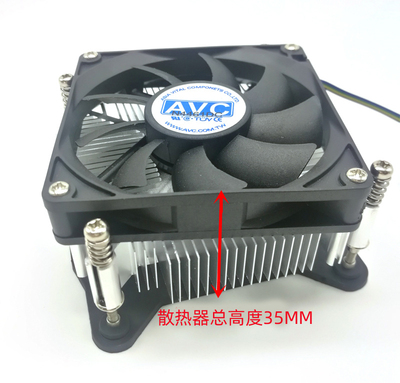 AVC铜芯4线温控静音风扇Intel1155cpu超薄一体机 itx hTPC散热器