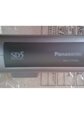 松下 WV-CP500D/CH 枪式监控摄像机 高清变焦枪机