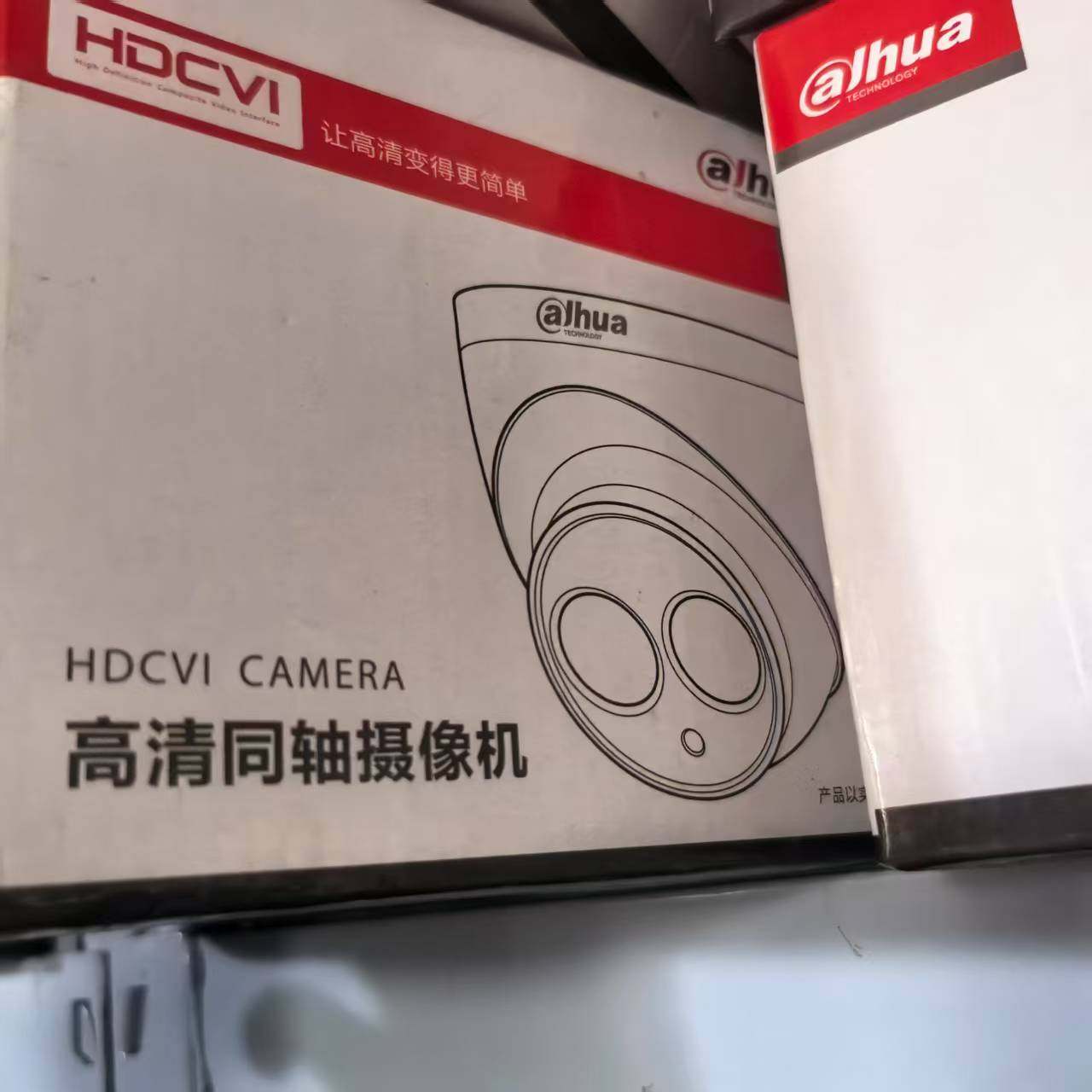 大华 DH-HAC-HDW2208E 高清同轴200万红外半球监控摄像机1080P