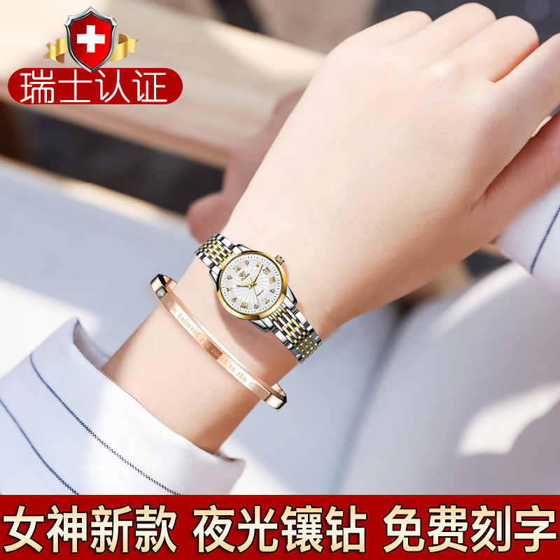 瑞士正品名牌女士手表机械表ins风2020年新款式简约气质时尚奢华