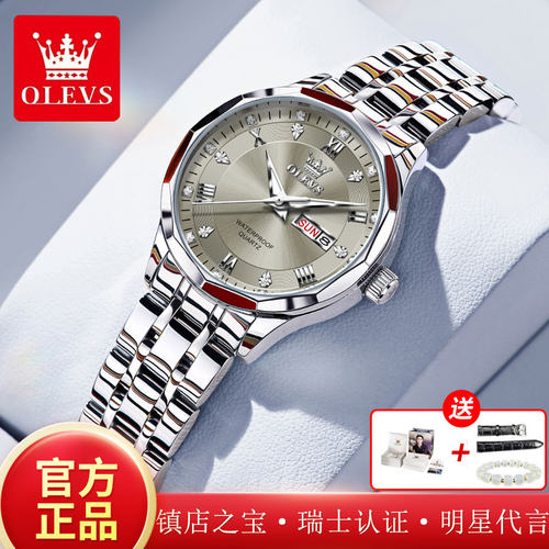 欧利时正品石英女士手表夜光防水