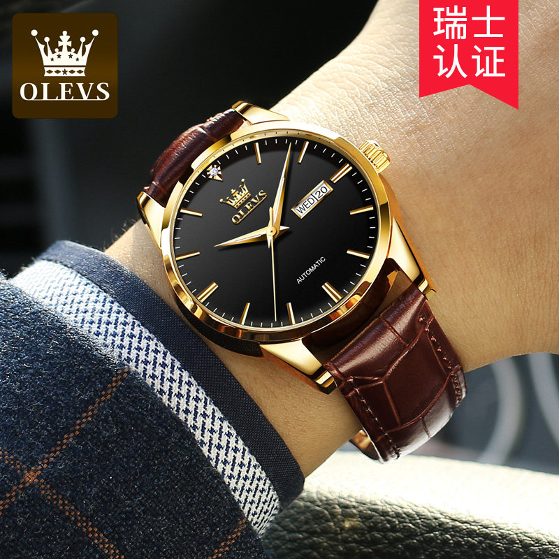 瑞士认证正品品牌2021新款全自动机械表手表男士学生潮流防水十大