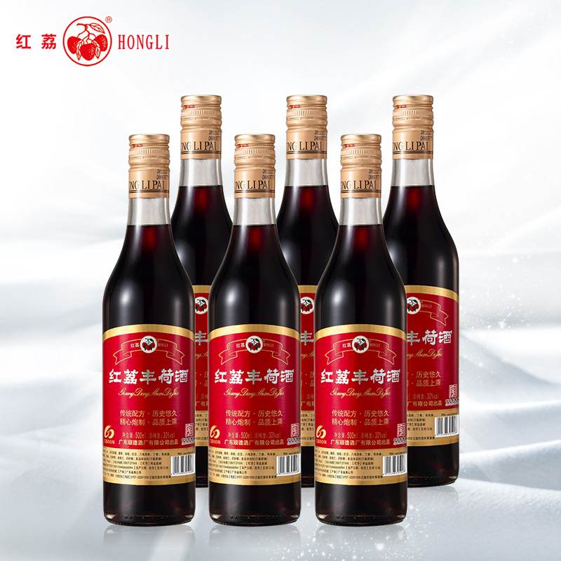 红荔牌丰荷酒30度500ml *6 六瓶装 广东经典露酒经典组方配制露酒