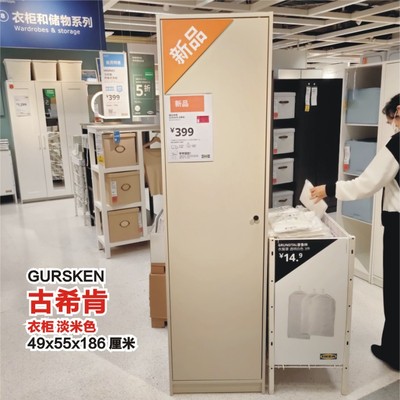 古希肯衣柜现代简约卧室柜子