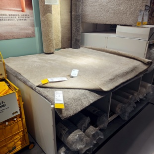 宜家代购斯托恩瑟短绒地毯卧室客厅茶几装饰简约纯色地毯舒适地毯