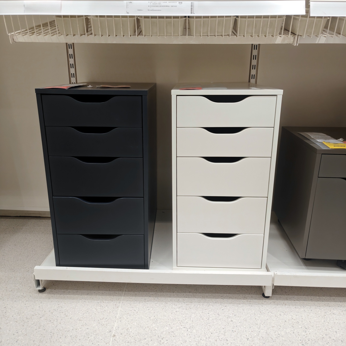 宜家国内代购阿来斯抽屉储物柜