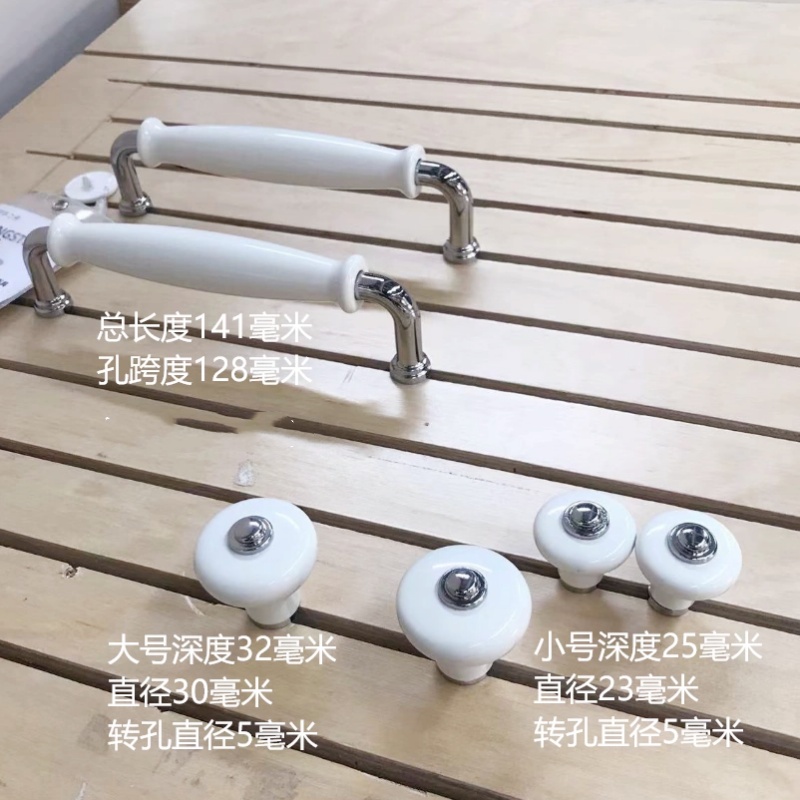 宜家把手衣柜门拉手橱柜拉手