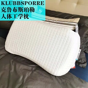 宜家代购克鲁布斯珀勒人体工学枕侧卧/仰卧功能枕头舒适助眠枕