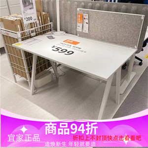 办公桌IKEA/宜家电脑桌