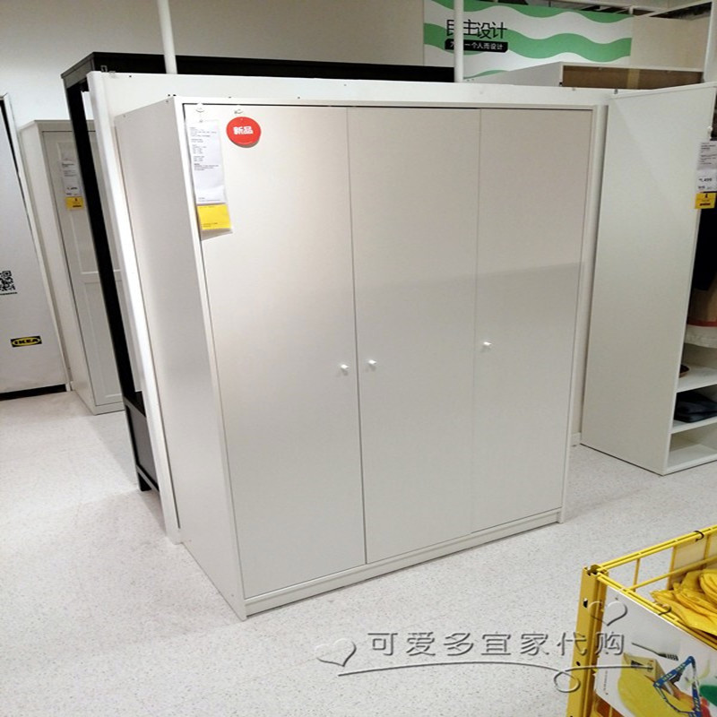 三门衣柜储物柜IKEA/宜家