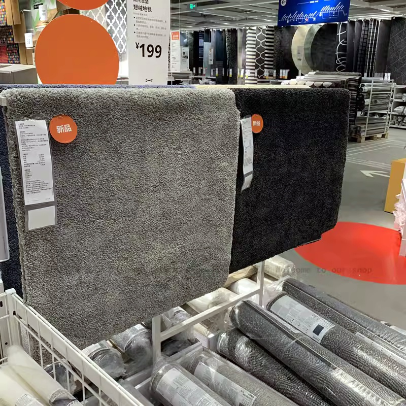 宜家卧室客厅简约纯色