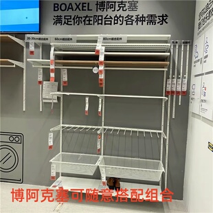 宜家代购 衣柜连壁搁物架搁架储物收纳架子置物架 博阿克塞开放式