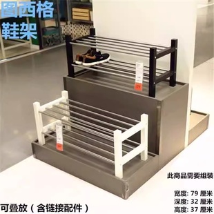 宜家代购图西格门厅鞋架家用门口收纳置物架现代简约