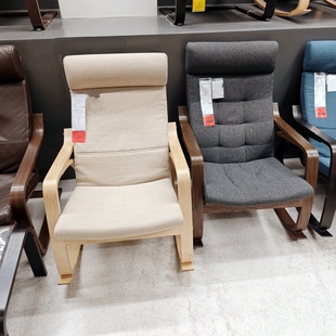 宜家国内代购波昂单人沙发扶手椅摇椅客厅卧室躺椅休闲椅摇摇椅