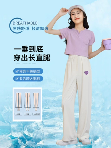 Тонкие детские штаны, шелковая летняя одежда, подходит для подростков