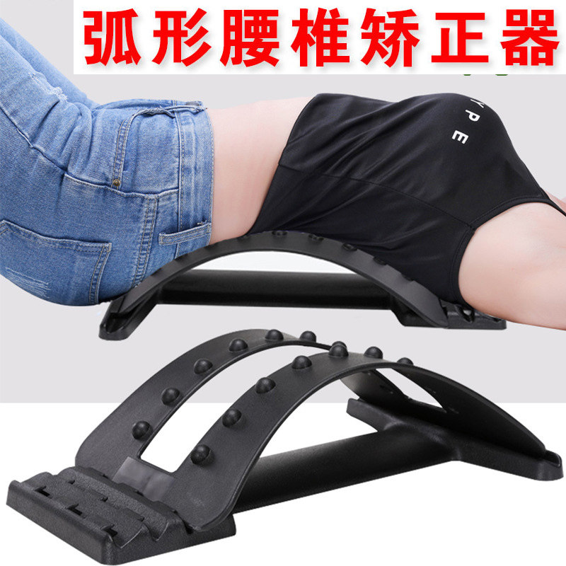 腰椎矫正器腰间盘腰部劳损突出腰疼按摩腰部家用按摩器脊柱拉伸器