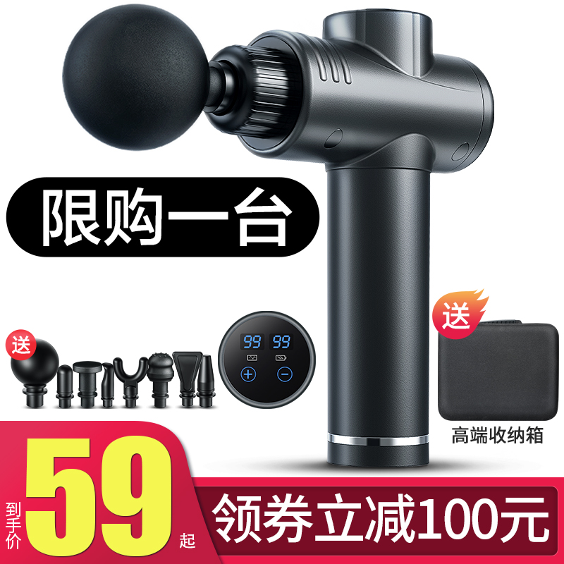 筋膜枪肌肉放松器肌肉按摩器经膜机多功能健身迷你家用小型颈膜枪