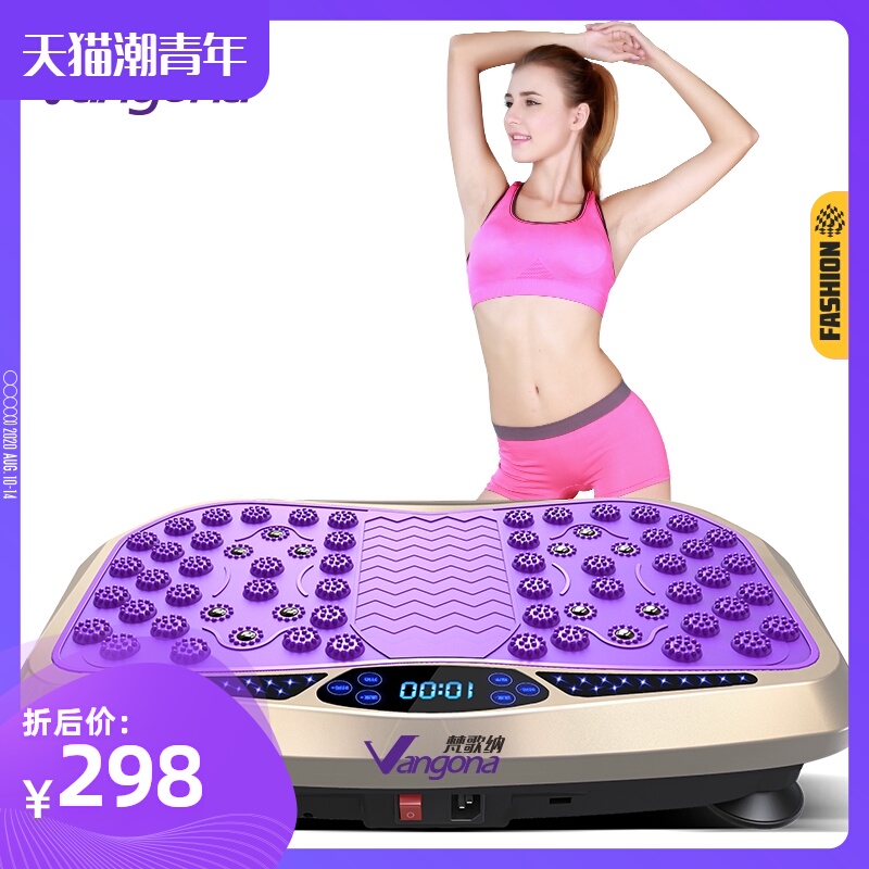 梵歌纳甩脂机抖抖机瘦身腰带运动健身器材家用减肥机瘦腰瘦腿神器在类目 运动/瑜伽/健身/球迷用品, 跑步机/大型健身器械, 甩脂机中 - 来自Buy2taobao.com提供专业的淘宝代购服务