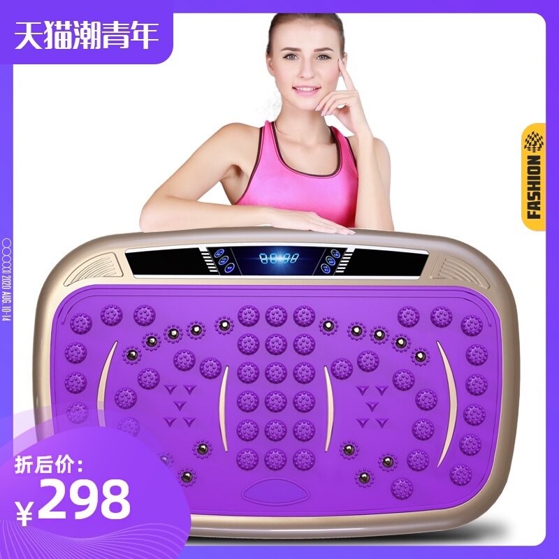 梵歌纳懒人瘦身甩脂机抖抖机减肥腰带瘦腰瘦肚子瘦腿神器运动器材在类目 运动/瑜伽/健身/球迷用品, 跑步机/大型健身器械, 甩脂机中 - 来自Buy2taobao.com提供专业的淘宝代购服务