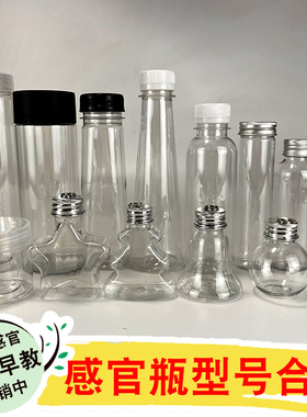 蒙氏感官瓶材料蒙特梭利DIY视觉听力训练袋婴幼儿宝宝早教玩具包