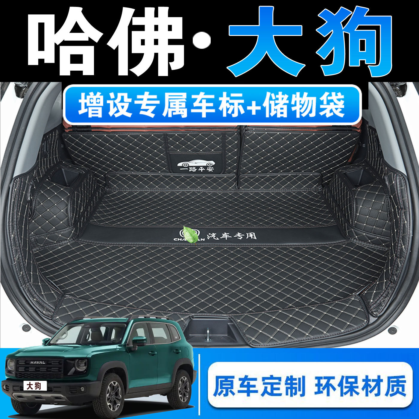 哈佛大狗拉布拉多边牧中华田园犬