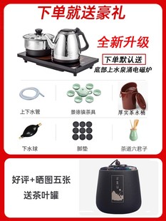 实木茶桌椅组合办公室家用功夫茶几一体禅意小型阳台泡茶台 新中式