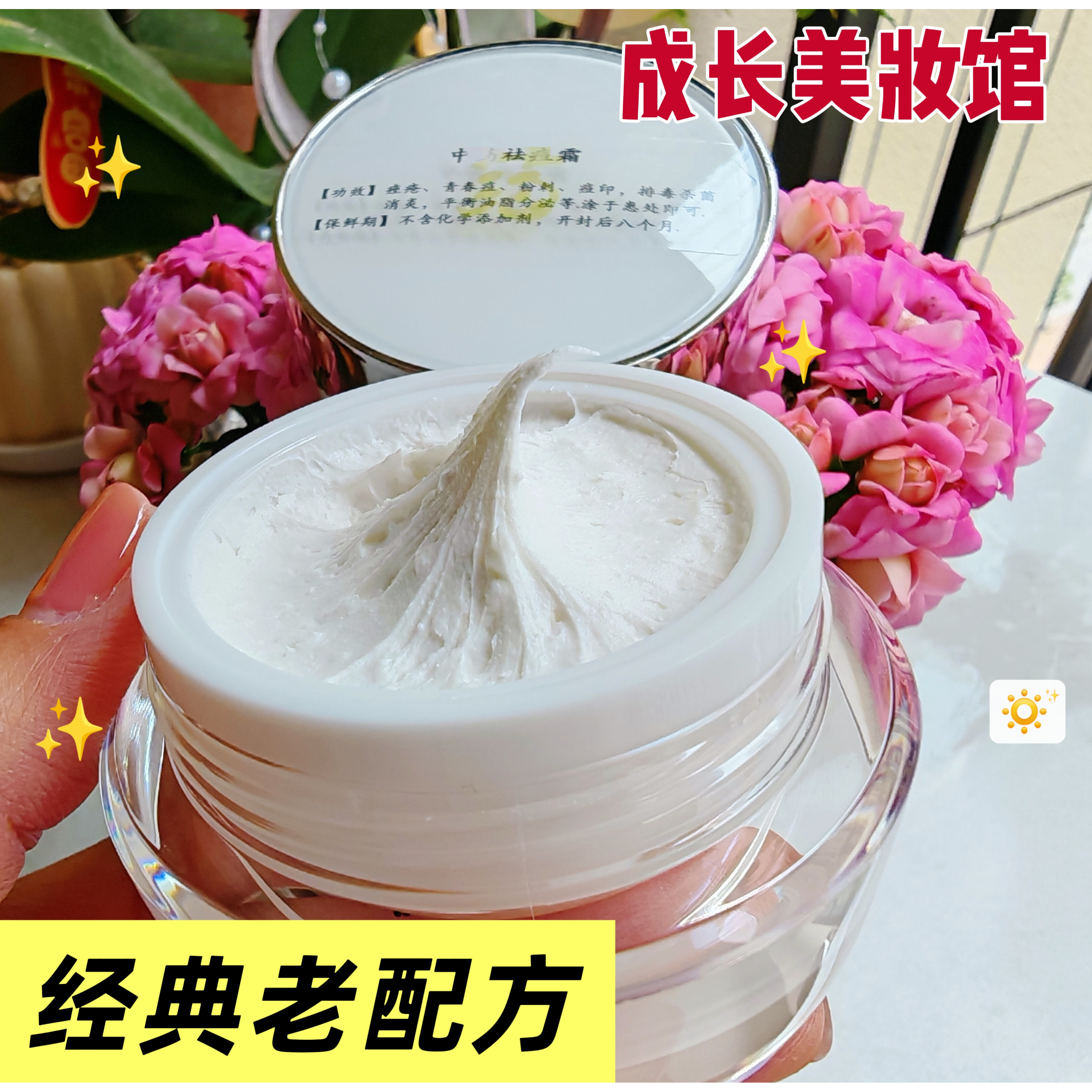 去痘去痘印去粉刺闭口修护黑头