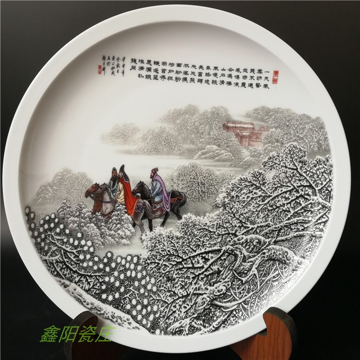 景德镇陶瓷器中国美术大师张松茂作品三顾茅庐彩盘瓷盘装饰盘保真