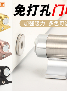 门吸地吸免打孔黑色强磁卫生间防撞缓冲家用新款磁性防盗门碰磁铁