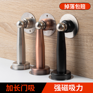 加长门吸不锈钢强磁免打孔新款磁性防撞门挡房门卫生间防风阻门器