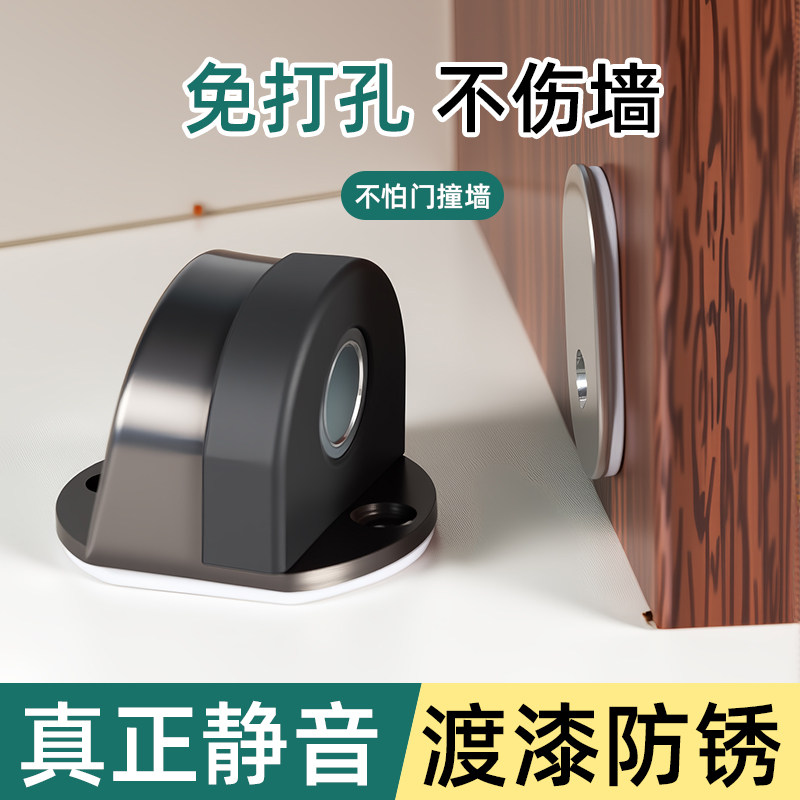索特固门吸防撞新款磁吸图片