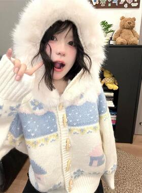 慵懒风费尔岛毛衣外套女秋冬牛角扣毛领连帽针织开衫宽松甜美上衣