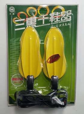 三惠干鞋器烘鞋仔1号 SD-13D成人暖鞋器舒适健康安全恒温不伤鞋子