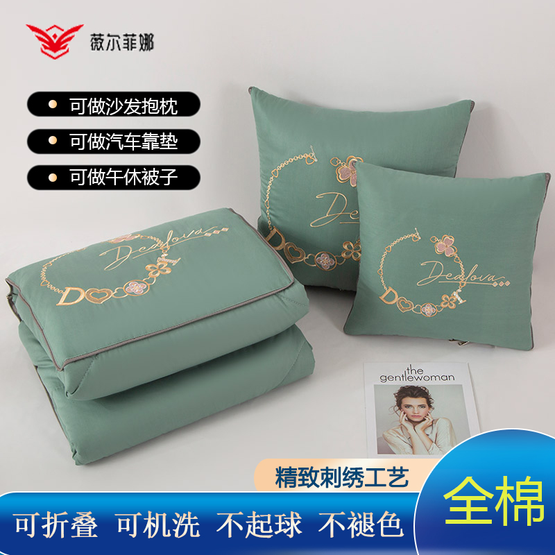 二合一全棉两用抱枕被子可折叠高档汽车靠垫沙发办公室午睡空调被