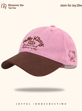 HelloKitty刺绣显脸小棒球帽春秋