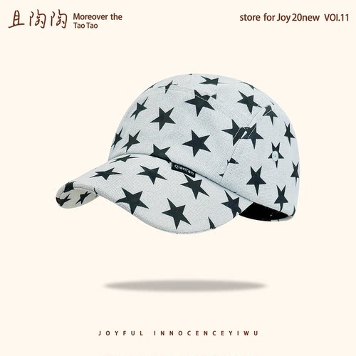 小众复古星星防晒大檐鸭舌帽女夏