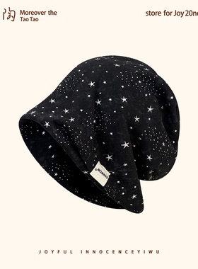 韩系星星堆堆帽女春秋显脸小时尚