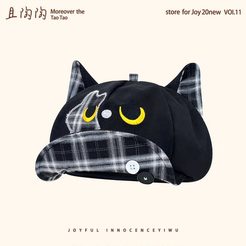 可爱格纹猫耳八角帽女春秋显脸小