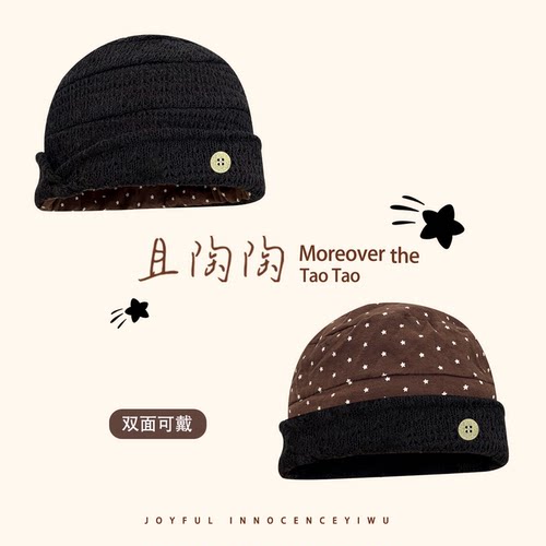 春秋保暖显脸小针织堆堆帽女时尚