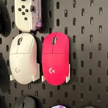 适用宜家SKADIS洞洞板配件通用型鼠标支架多色 可改金属方孔圆孔