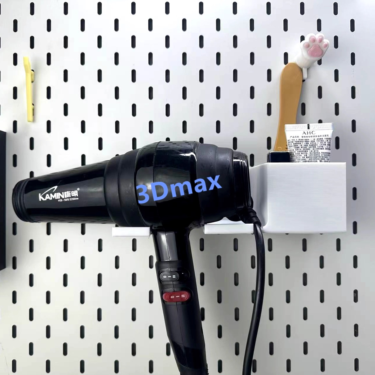 吹风机支架电插头梳子化妆品一体收纳适用于宜家SKADIS洞洞板配件