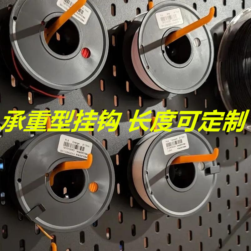 适用宜家SKADIS斯考迪斯洞洞板货架配件承重挂钩定制长度金属圆孔 收纳整理 收纳洞洞板 原图主图