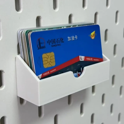 卡片/证件收纳盒多色适用宜家SKADIS洞洞板配件 可改金属方孔圆孔