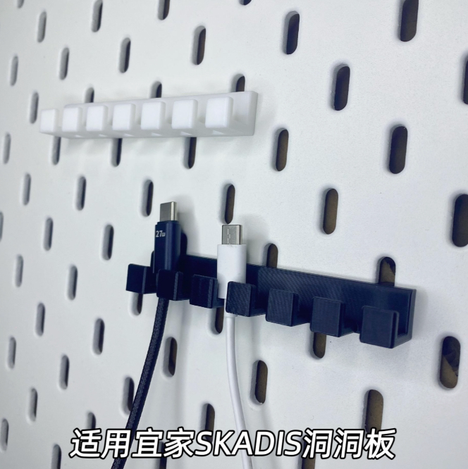 数据线收纳/理线器多色适用于宜家SKADIS金属方孔圆孔洞洞板配件图片