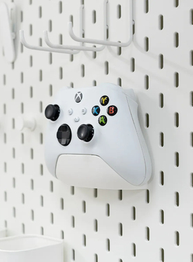 适用宜家SKADIS洞洞板配件 Xbox 手柄支架多色可改金属方孔圆孔