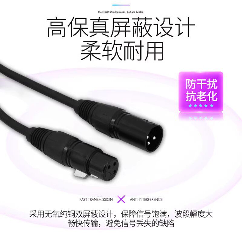 三芯屏蔽线卡侬公母DMX512舞台灯光信号线光束摇头LED帕灯连接线