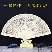 中国风仿香木女式镂空折扇古风女士随身香木扇手工礼品扇工艺扇子